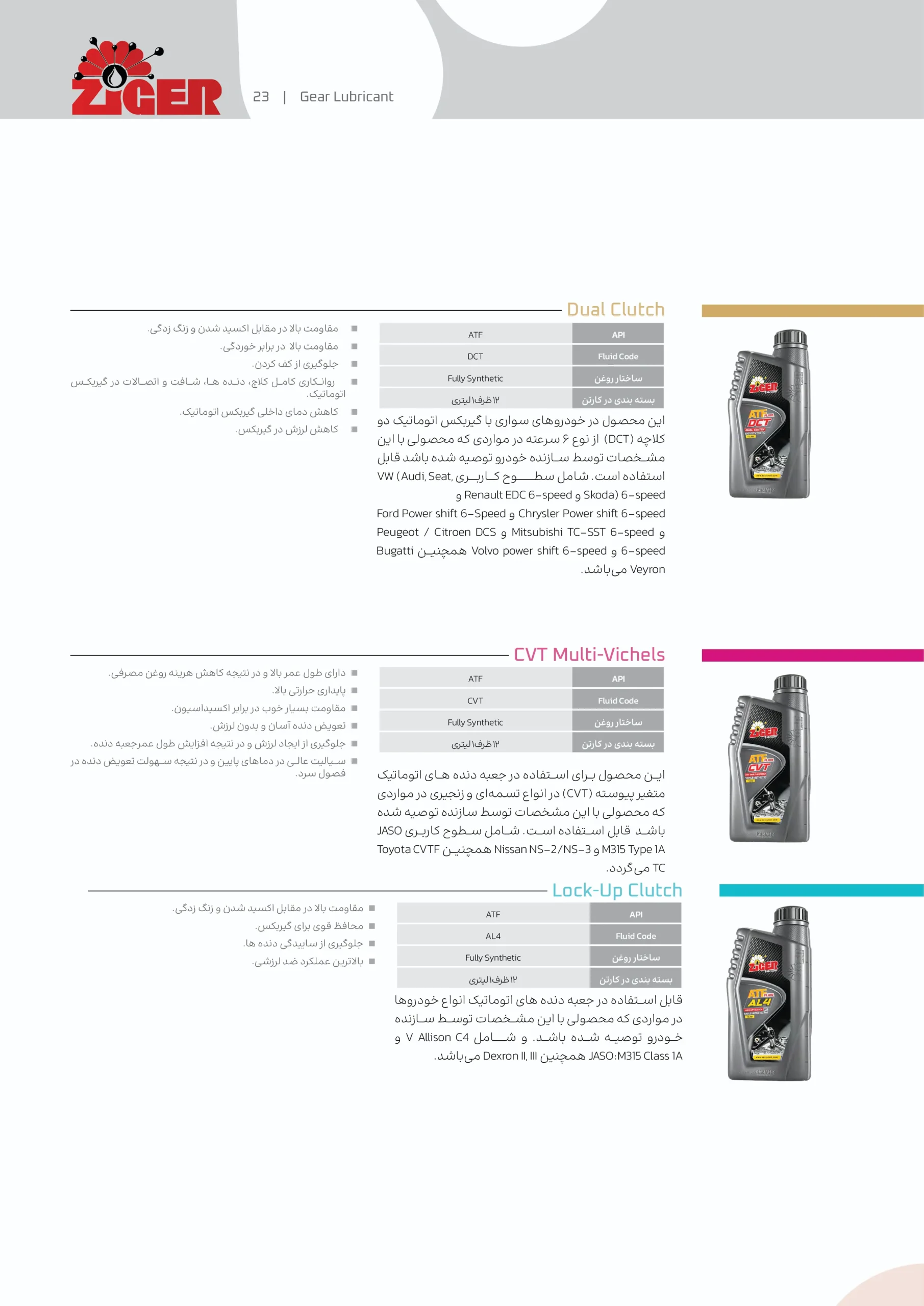 Page 23